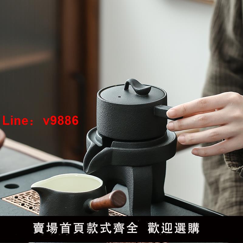 【臺灣公司 可開發票】防燙懶人石磨茶具套裝簡約日式功夫黑陶自動沖茶家用會客泡茶神器