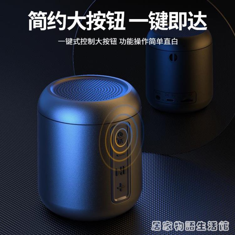 音箱小音響雙低音炮迷你小型家用環繞客廳適用華為索尼網紅 林之舍家居