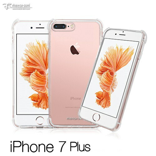 【UNIPRO】Metal-Slim Apple iPhone 7 8 PLUS 5.5吋 強化防摔抗震空壓手機殼 i7+