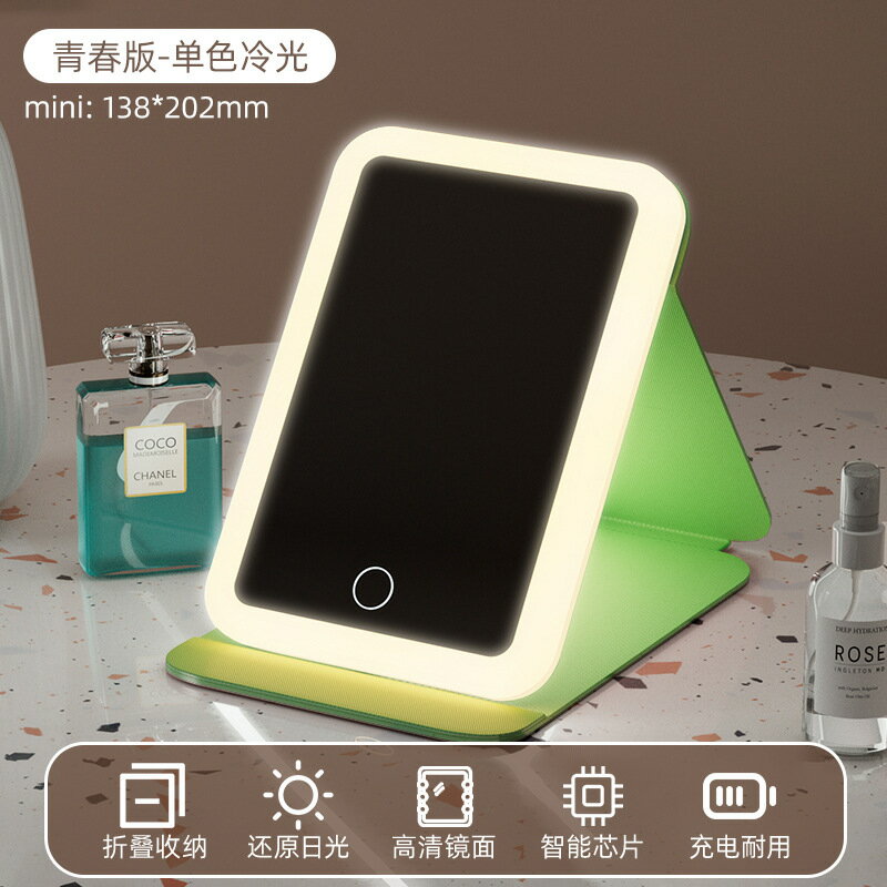 三面化妝鏡 梳妝鏡 美妝鏡 led化妝鏡帶燈三折鏡梳妝充電台式便攜收納皮制雙門折疊鏡子『ZW5694』