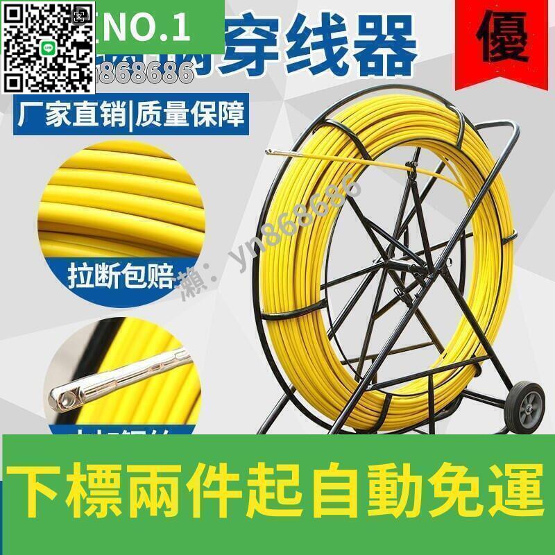 【千羽家居】電工穿線神器玻璃鋼拉線器光纜電纜穿孔穿管器暗管道疏通器引線器