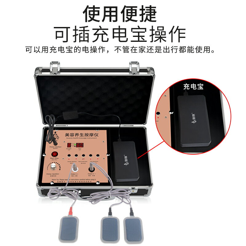 DDS生物電按摩器體控電療儀人體經絡細胞修復養生理療經絡疏通儀-加LINI購買享優惠