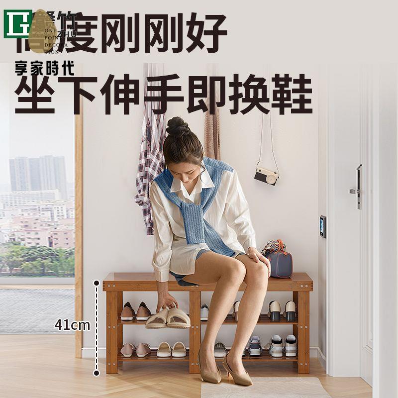 廠家直銷 鞋架 換鞋凳 鞋櫃 贛竹鞋櫃家用換鞋門口多層鞋架子可坐入戶收納一體樓道換鞋凳竹子 現貨快速出貨sysh