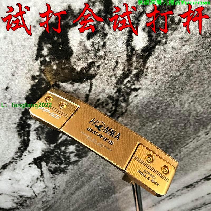 高爾夫球桿試打桿日本進口 PP-101紅馬四星推桿單支男士正品