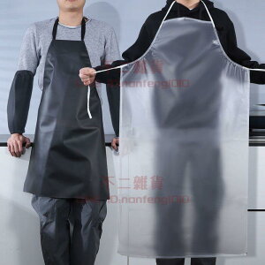 透明圍裙防水防油 軟皮水產耐磨 男女廚房家用 加中長耐酸堿圍腰【不二雜貨】