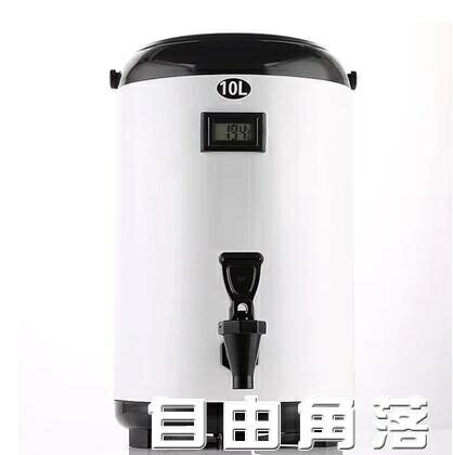 奶茶桶 不銹鋼商用奶茶桶保溫桶茶水飲料咖啡奶茶飲品店裝置免費打logo 三木優選