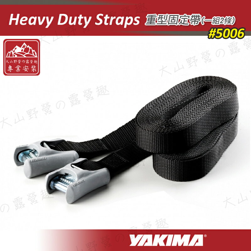 【露營趣】安坑特價 YAKIMA 5006 Heavy Duty Straps 重型固定帶 綁帶 貨物繩 綑物繩(2入)