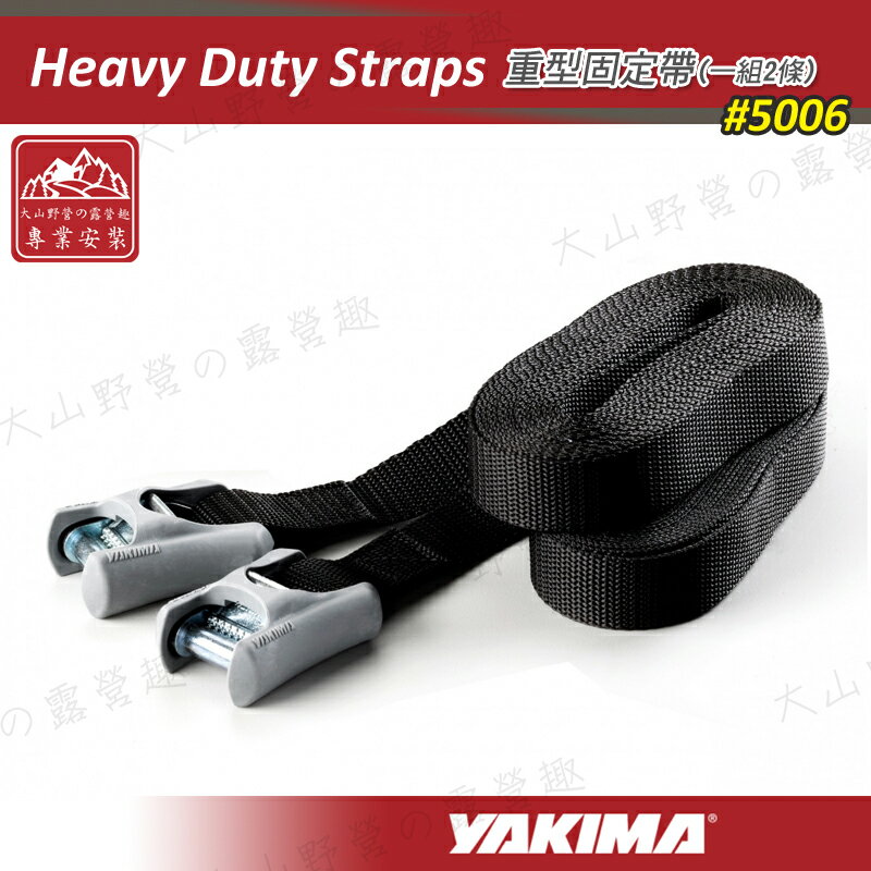 YAKIMA 5006 Heavy Duty Straps 2 Rakuten