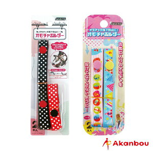【台灣總代理】日本製 Akanbou 玩具吊帶2入組(點點/蘋果旗子)-快速出貨