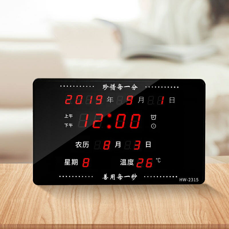 2023新款 萬年曆電子鐘 檯鐘 座鐘夜光 靜音數字掛鐘客廳電子錶檯曆 時鐘 鐘錶 裝飾