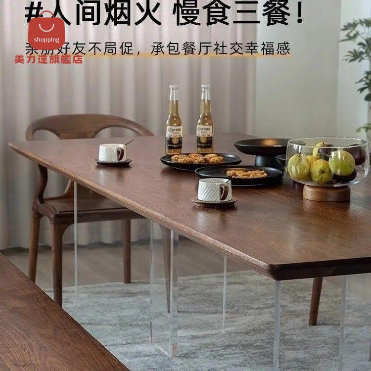 餐桌 實木桌 餐桌椅 折疊桌 亞克力懸浮實木餐桌椅簡約家用辦公桌書桌工作臺新款小戶形長方形 八折減免 【h2】