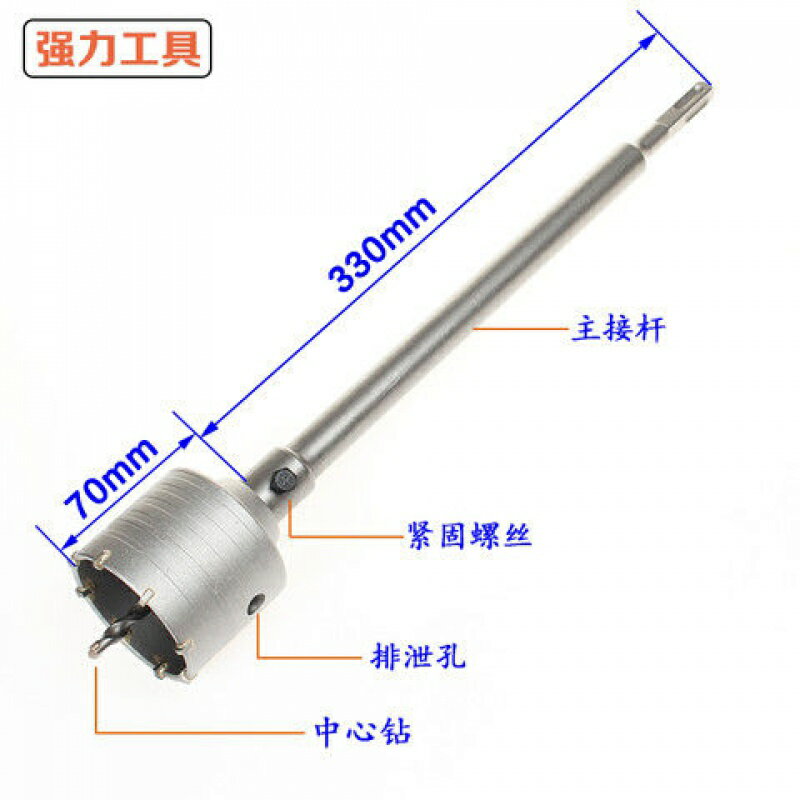 沖擊鉆電錘墻壁開孔器擴孔器混凝土空調安裝水管打孔鉆頭幹打套裝