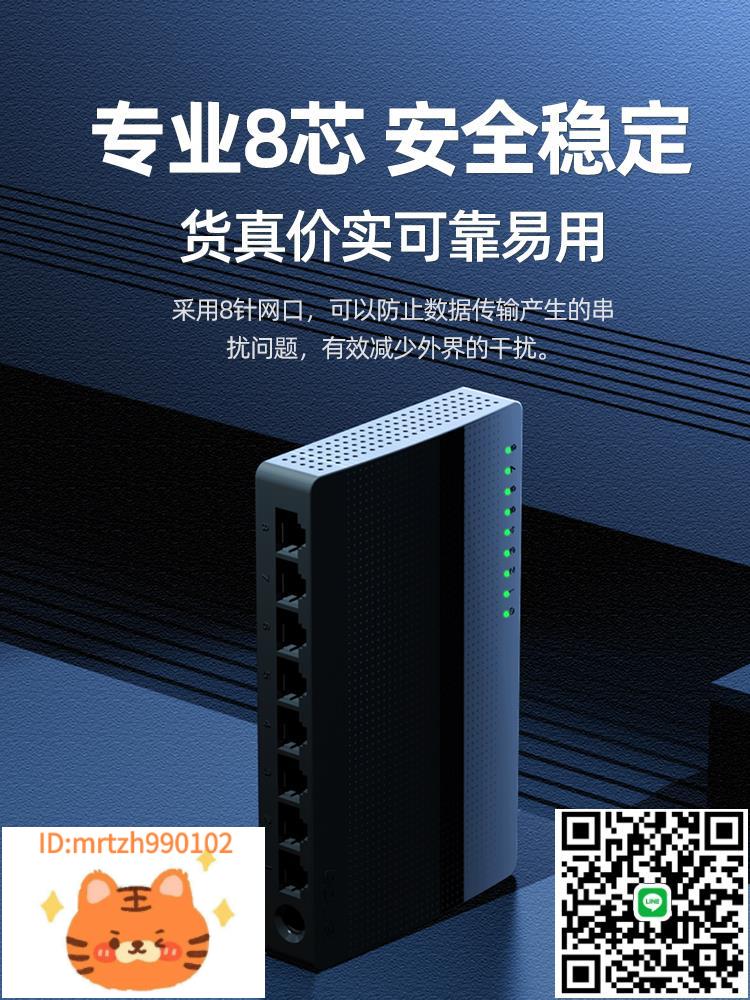 【順豐發貨】騰達千兆交換機5/8/16/24口百兆2.5G路由器分流器網線分線器網路擴充套件埠集線器宿舍家用監控-淘淘屋
