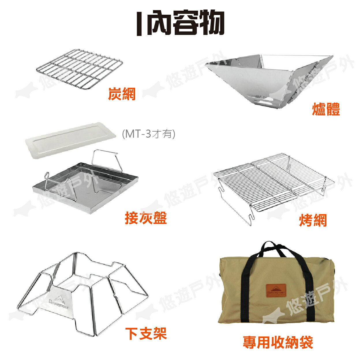 柯曼 輕便燒烤爐mt 2 不鏽鋼焚火台烤肉爐燒烤架公司貨悠遊戶外 悠遊戶外露營生活館直營店 樂天市場rakuten 柯曼 輕便燒烤爐mt 2 不鏽鋼焚火台烤肉爐燒烤架公司貨悠遊戶外 悠遊戶外露營生活館直營店 樂天市場rakuten