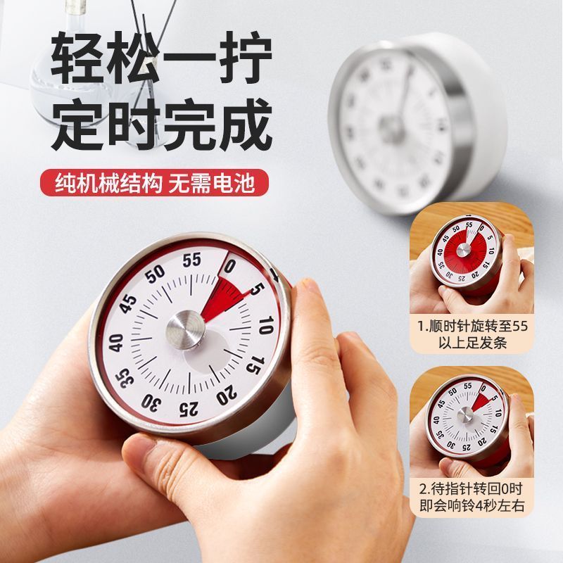 [臺灣公司貨 可開發票]桌面視覺化計時器專用機械定時器倒計時提醒器廚房計時器大音量