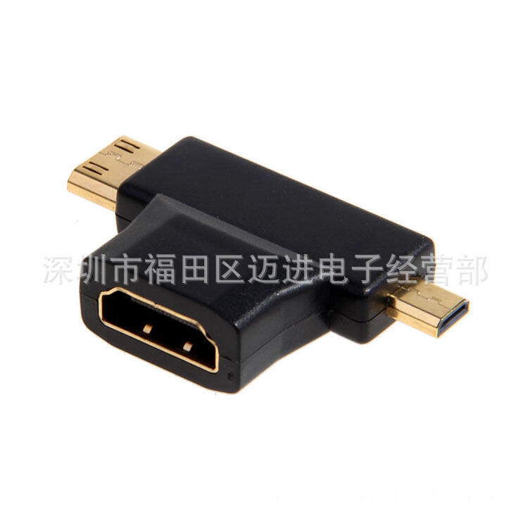 【全球優品滙】【熱賣】HDMI A母轉c公轉d公三合一轉接頭 HDMI轉micro/mini HDMI轉換頭
