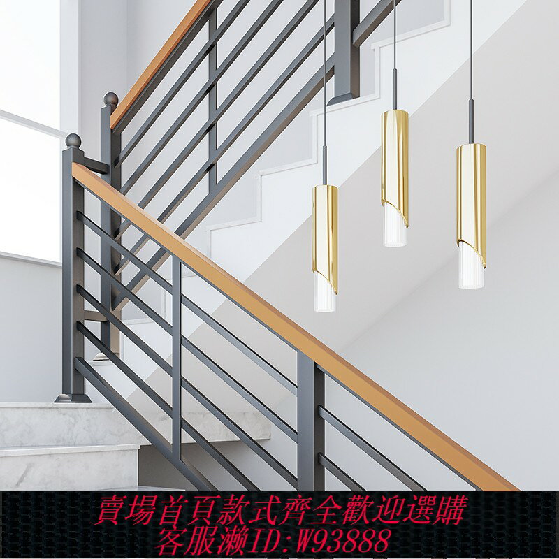 {臺灣公司貨 可打統編}樓梯扶手實木室內家用北歐鐵藝陽臺護欄櫸木圍欄簡約閣樓欄桿裝飾