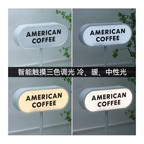 展示架 廣告架 海報架 创意双面落地灯箱定制 户外移动椭圆充电立式广告牌 门口指示招牌 YJ311-45 快速出貨 | 友家生活館 | 樂天 ...