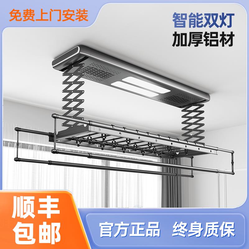 【臺灣公司 可開發票】電動晾衣架智慧遙控升降陽臺自動晾衣桿機家用曬衣架涼衣架晾衣桿