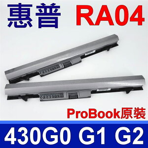 惠普 HP RA04 原廠 電池 HP ProBook 430 G1 G2 HP ProBook 430G0 430G1 430G2 K3R07AV K3R10AV K3R11AV K3R13AV F6N63AV HSTTN-UB4L HSTTN-IB4L HSTTN-W01C RA04XL