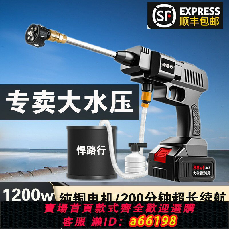 【臺灣公司 可開發票】新式農用無線鋰電打藥機電動噴霧器充電高壓洗車水槍噴頭澆花神器