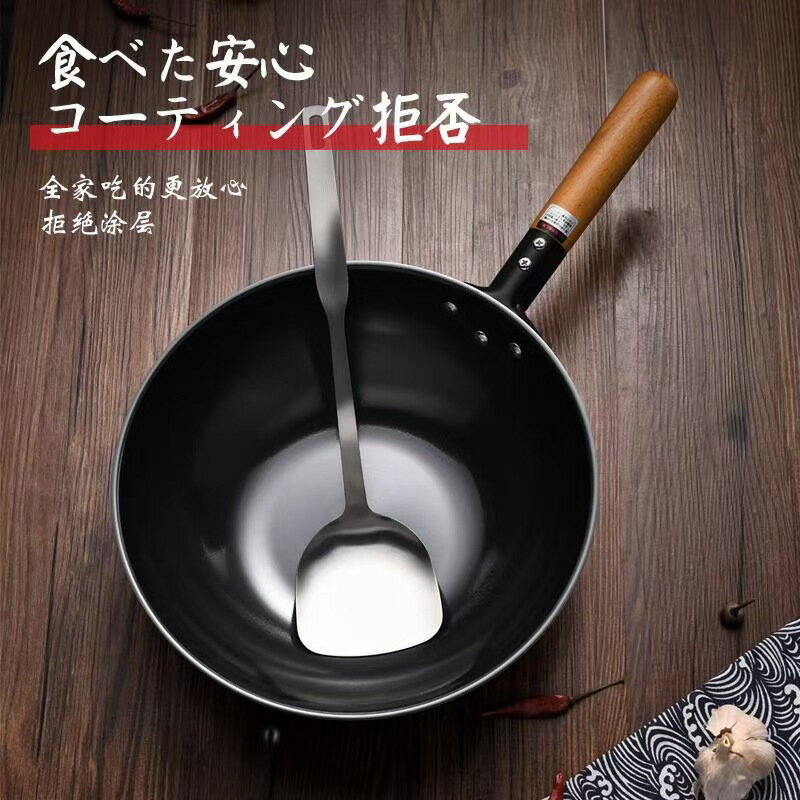 日本TAMASAKI正品無涂層鐵鍋炒菜鍋30CM平底深煎鍋爆炒鍋燃氣通用