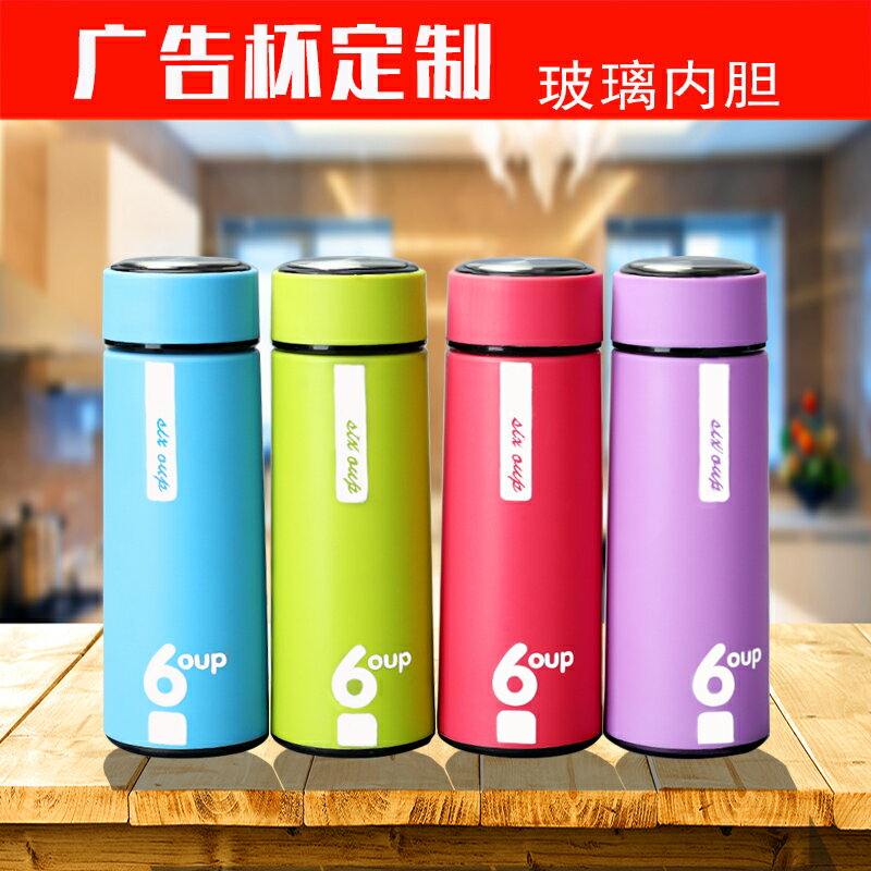 豹霖玻璃杯水杯定製logo印字廣告水杯批發實用開業活動小禮品刻字