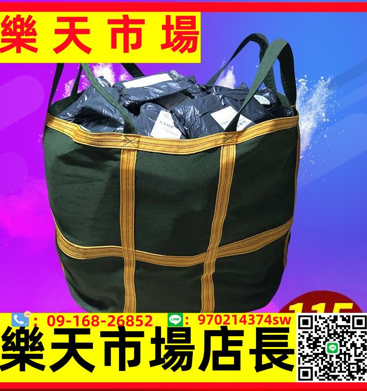 奕瀾帆布噸袋 1噸包袋 加厚軟託盤太空袋沙子水泥2噸吊袋航吊叉車
