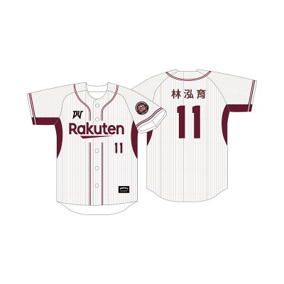 球員主場背號球衣 #11 林泓育