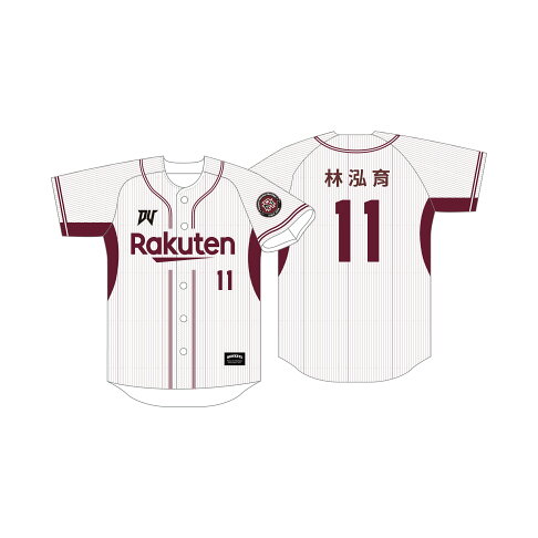 球員主場背號球衣 #11 林泓育 0