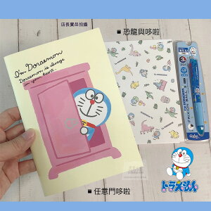 日本直送 哆啦A夢 B6橫線筆記本 記事本 日本製文具