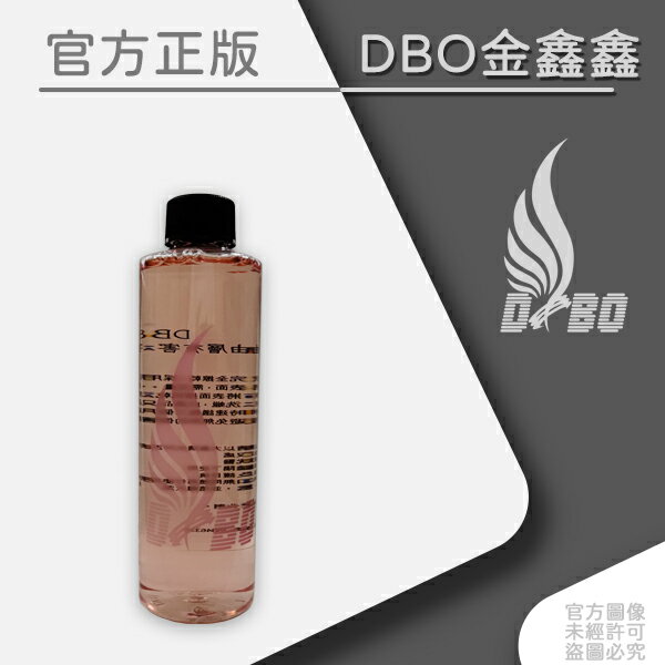 DBO 車體金油層有害樹脂隔離硬化劑