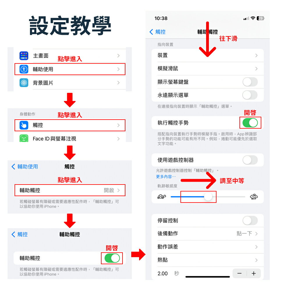 【One-Tech】二代 平板 手機 抖音 遙控器 指環 電子書 翻頁神器 自拍器 拍照 網頁 翻頁 小說 控制器 6