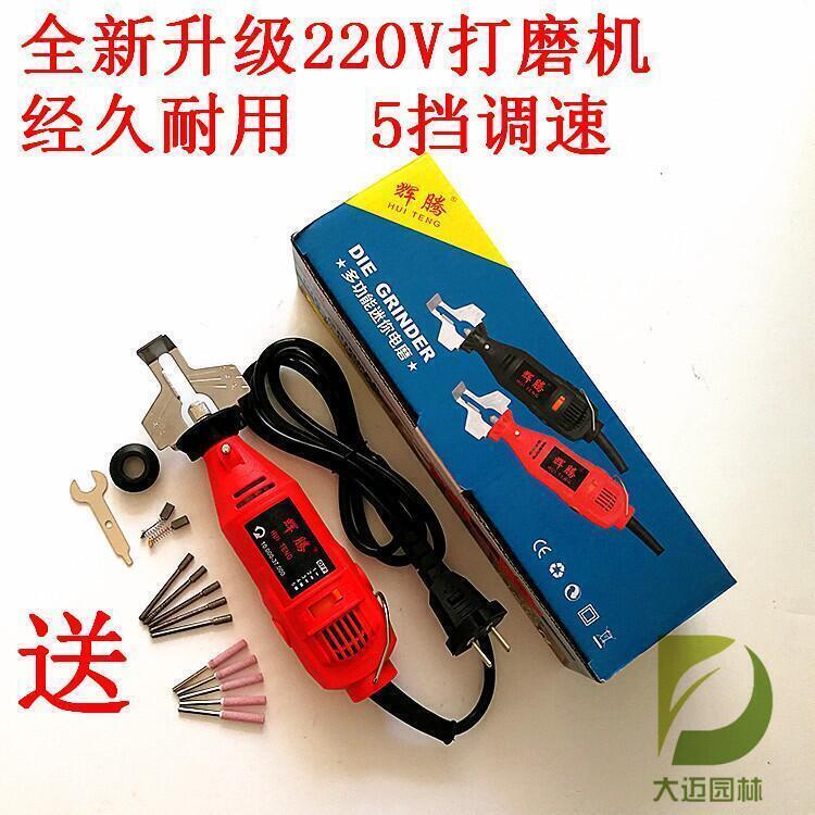 迷你電磨電動磨鏈機12V 220V免拆鏈條磨頭打磨齒電鏈鋸油鋸銼刀