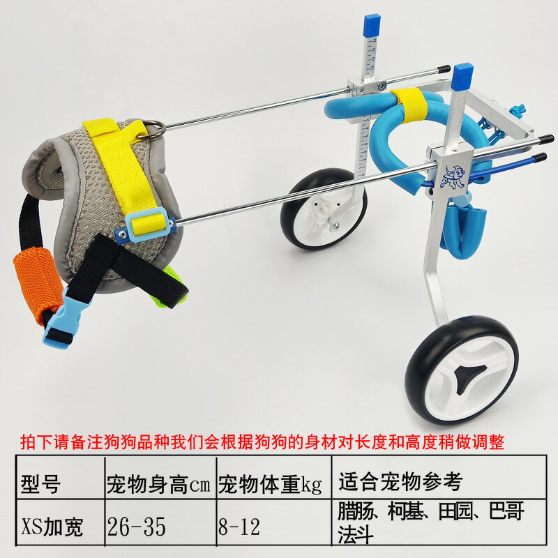 【超多款式咨詢客服】狗狗輪椅車后肢康復大型犬代步癱瘓殘疾貓輔助小型寵物狗后腿支架 7