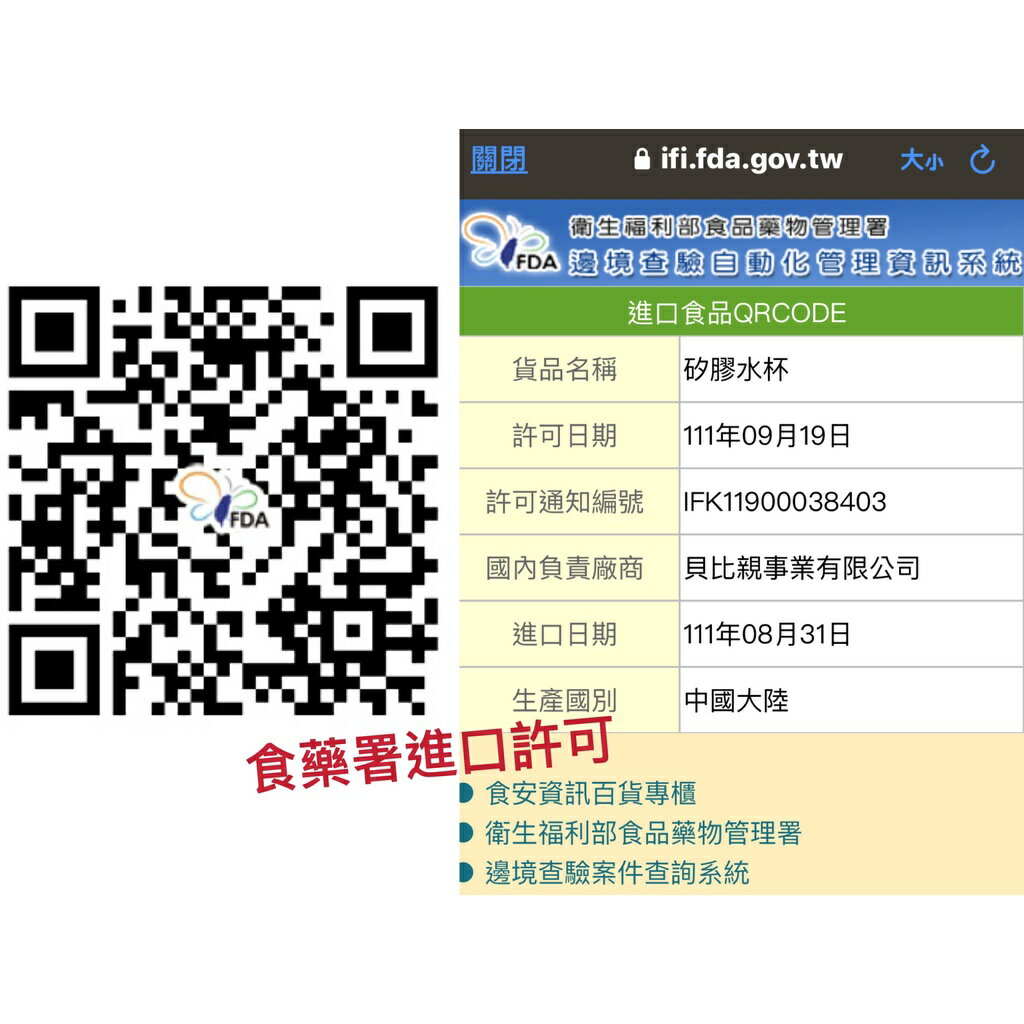 台灣FDA合法進口》小萌貓矽膠學習吸管杯(送吸管刷) 9