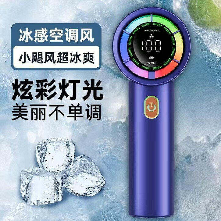 跨境高速渦輪手持風扇USB風扇大風力靜音桌面風扇戶外便攜式 100【北歐家居生活】