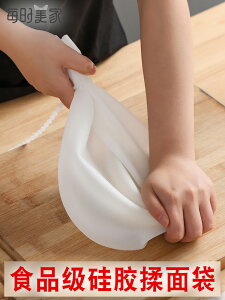 硅膠揉面袋加厚不粘手發面醒面神器家用廚房面點烘焙和面袋小工具