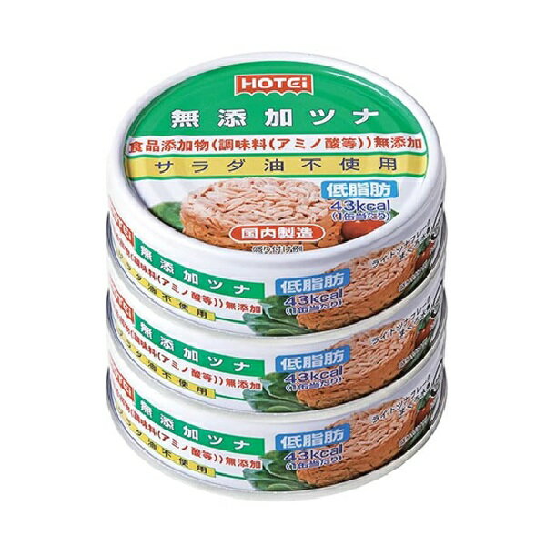 【江戶物語】HOTEi 水煮鮪魚罐 210g 3入裝 無新增鮪魚 日本進口 水煮鮪魚 魚罐頭 南北貨 拜拜