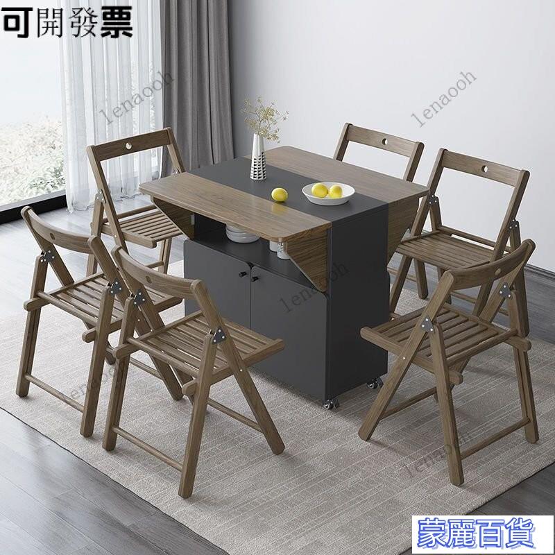 新品特惠【免運！免運！】伸縮餐桌 折疊餐桌 日式餐桌 折疊餐桌可變餐邊櫃簡約現代經濟傢用小戶型多功能省空間儲物飯桌 快速出貨