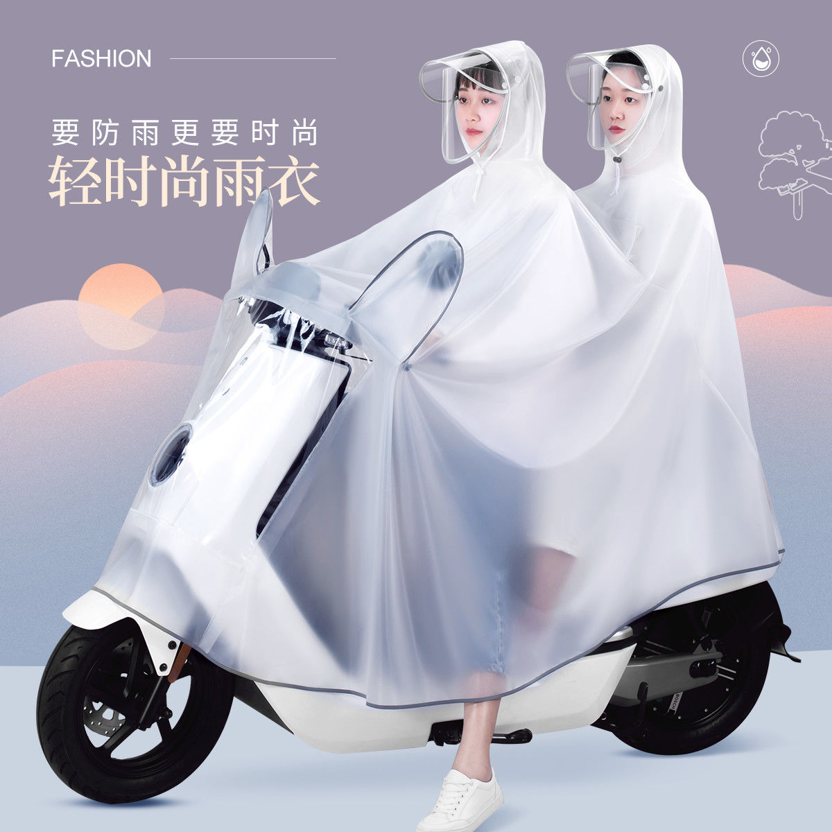 透明雨衣電動摩托女長款全身防暴雨親子雙人可愛古典雨披雙人雨衣