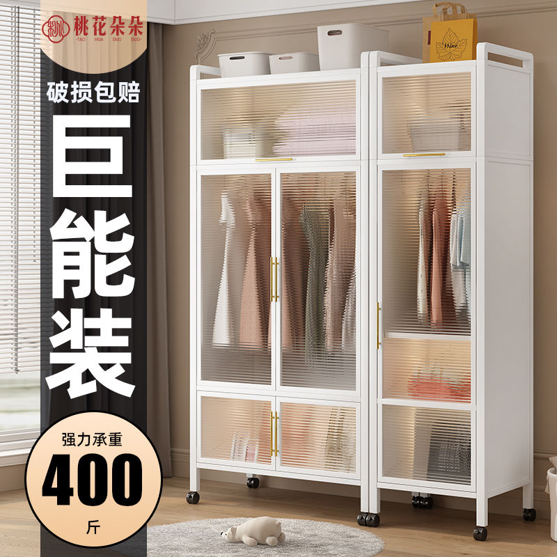 碳鋼衣櫃家用臥室加固加厚雙開門掛式收納櫃可移動衣櫃