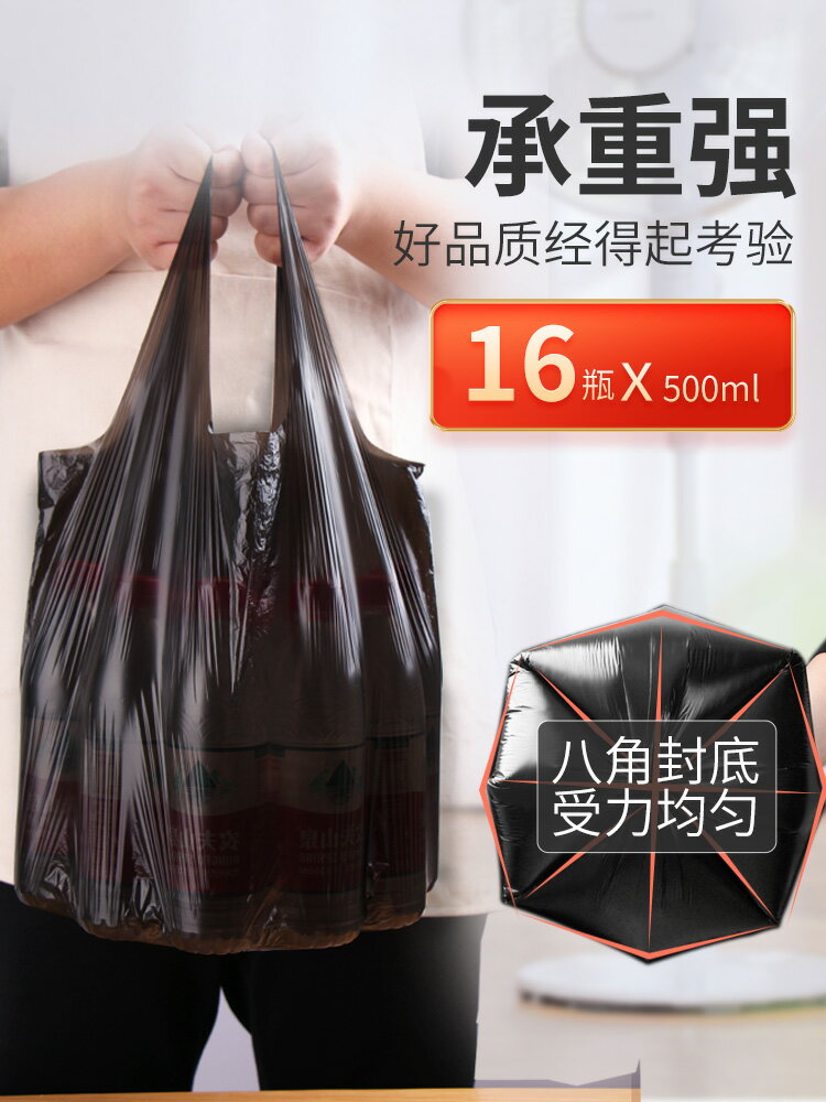 垃圾袋家用加厚黑色手提背心式抽繩塑料袋廚房辦公室通用實惠裝