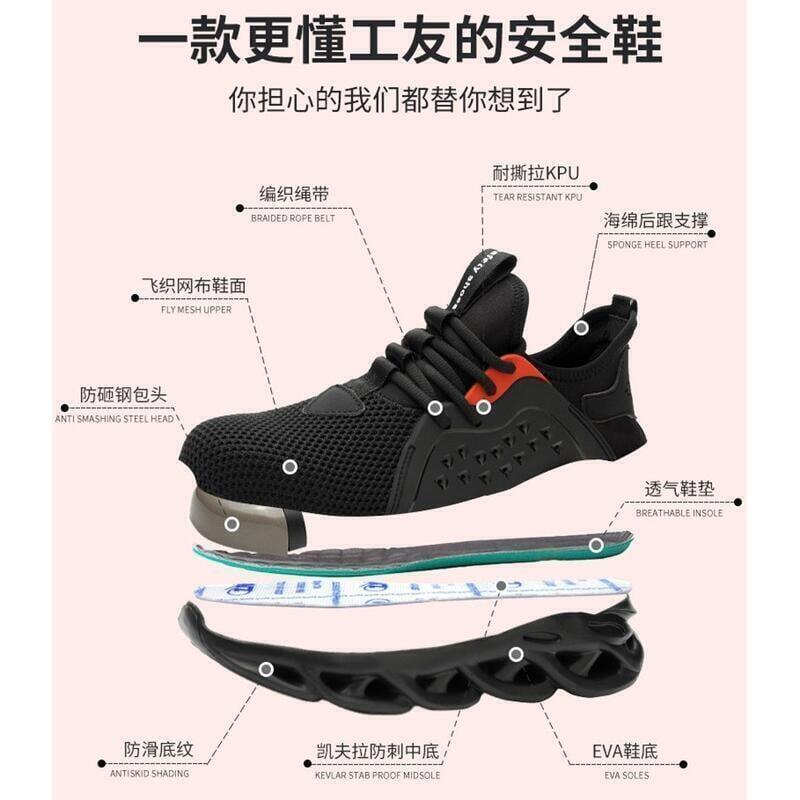 【新品上市】勞保鞋工作鞋 防砸防刺穿鞋 輕便透氣鋼頭鞋 戶外休閒運動鞋 男女大碼防護鞋