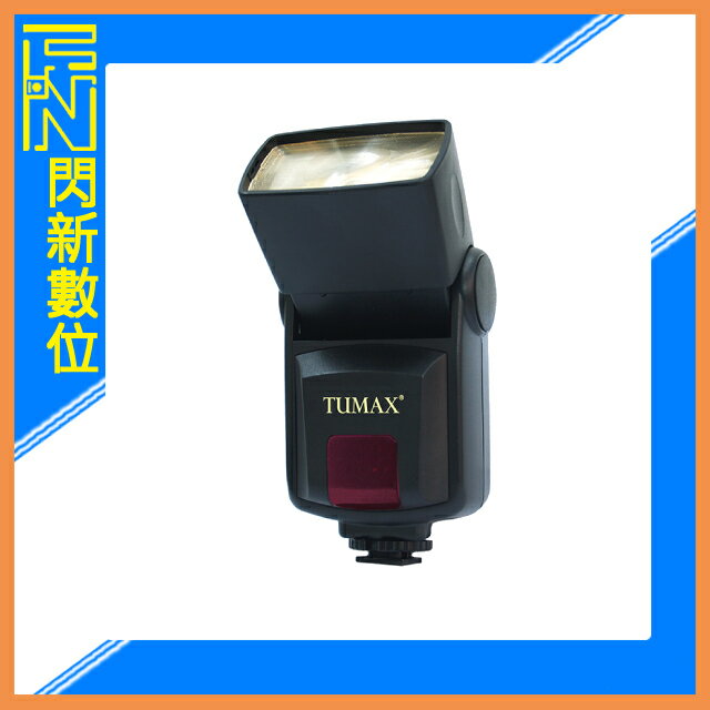 出清優惠~TUMAX DSL886AF TTL 閃光燈 CANON / NIKON