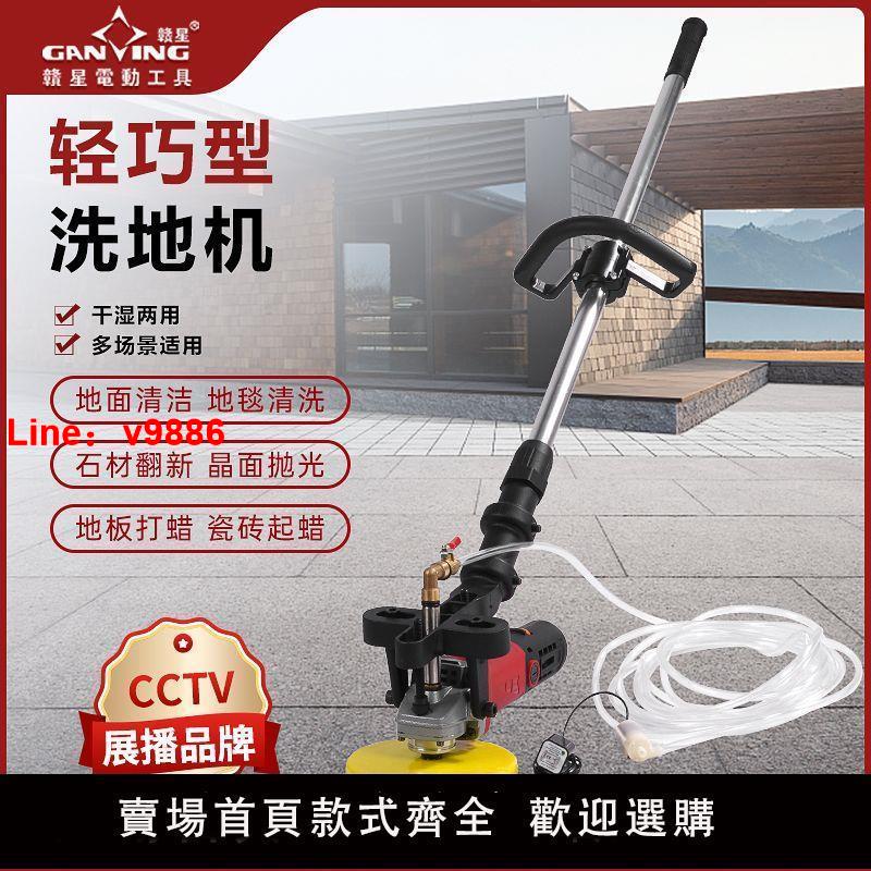 【臺灣公司 超低價】洗地機手推式酒店工廠車間物業商用超市電動拋光機石材地板打蠟機