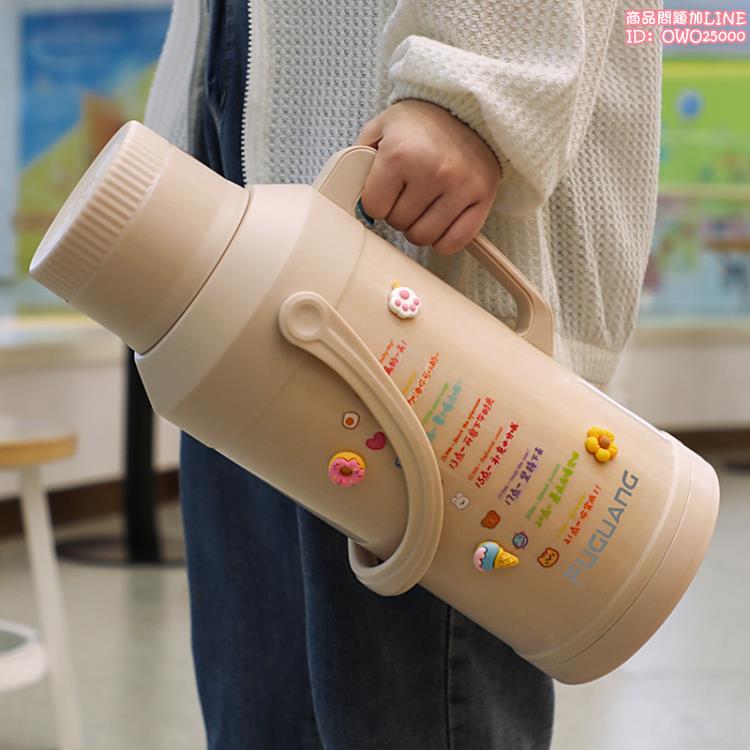 保溫瓶 富光熱水瓶家用暖壺大容量網紅學生宿舍用保溫茶壺老式開水瓶3.2L