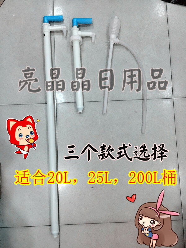 HS-8955 恆生 抽油泵 塑膠油抽 手動抽油泵 抽油器 油抽子 油泵
