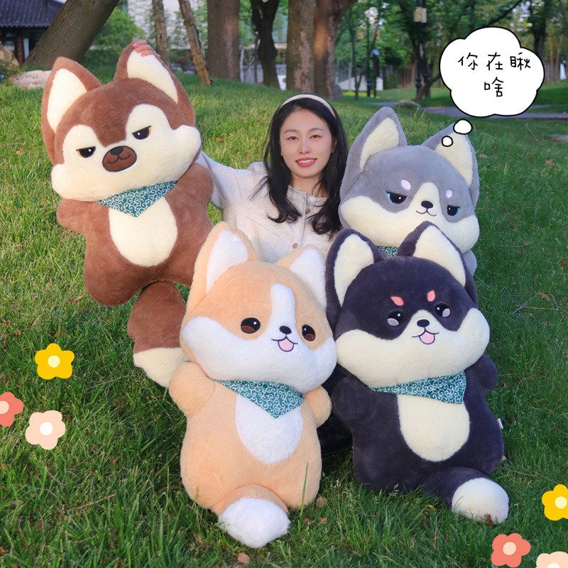 免運 絨毛玩偶 日系柴犬公仔可愛小狗玩偶柯基毛絨玩具女孩超軟布娃娃睡覺抱枕萌 快速出貨