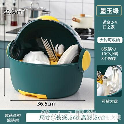 熱銷新品 碗櫃 廚房瀝水碗櫃餐具收納盒碗筷碗碟置物架家用台面碗架用品大全